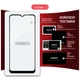 Стекло защитное Intaleo Full Glue Oppo A58 (1283126565175) - изображение 8