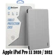 Чехол для планшета BeCover Apple iPad Pro 11 2020/21/22 Gray (707512) - изображение 1