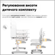 Комплект мебели Mealux BD-28 Panda Стол + стульчик + полка Grey (BD-28 G) - изображение 10