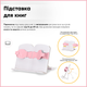 Комплект мебели Mealux BD-29 Panda XL Стол + стульчик + полка Pink (BD-29 PN) - изображение 7