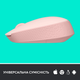 Миша комп'ютерна Logitech M171 Wireless Mouse, Rose (910-006865) (6857588) - изображение 3