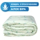 Ковдра зимова 1.45x2.05 м, Aloe Vera - зображення 1