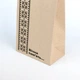 Пакет подарочный eko-kraft 150*90*240 мм - 10 шт/уп Крафт пакет для поминального гостинца "Вічна пам'ять" Маленький Бумажный пакет с ручками для сладостей в поминальные дни - изображение 3