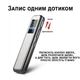 Професійний цифровий диктофон з активацією запису голосом Savetek GS-R60, 64 Гб пам'яті (100640-64) - зображення 4