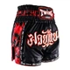 Шорты для тайского бокса Twins TBS-SK1 Skull Black (TBS-SK1-BK-XL) - изображение 1