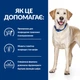Сухий корм для собак Hill’s Prescription Diet Food Sensitivities d/d 12 кг - качка та рис - изображение 3