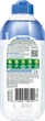 Мицеллярная вода Garnier Skin Naturals Ультра уход для деликатной кожи лица 400 мл (3600542098021) - изображение 2