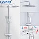 Душевая система с термостатом GAPPO G91 G2491, излив - переключатель на лейку, хром - изображение 2