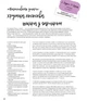 Друзі. Офіційна кулінарна книга (Friends) - изображение 5