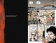 Комікс Проповідник. Книга 1 (Preacher: Book One) - зображення 2