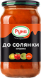 Упаковка заправок к солянке Руна 470 г х 12 шт (4820015949707) - изображение 2
