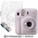 Набір Фіолетовий Фотокамера миттєвого друку Fujifilm INSTAX Mini 12 Lilal Purple / Чехол прозорий - зображення 1
