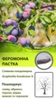 Феромонна пастка Дельта на сливову плодожерку (Grapholita funebrana) - зображення 1