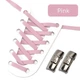 Плоские эластичные шнурки для обуви FASTLACES T88-04 Pink - изображение 1