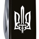 Ніж Victorinox Climber Ukraine Black "Тризуб ОУН" (1.3703.3_T0300u) - зображення 4