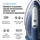 Прасувальна система Braun Compact Pro IS 2565 BL - зображення 3