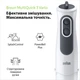 Блендер BRAUN MQ 3105 B WH - изображение 6