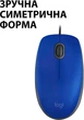 Мишка Logitech M110 Silent Blue USB (910-005488) - зображення 7