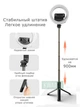 Кольцевая светодиодная led лампа с Bluetooth пультом для селфи и съемок со штативом для телефона NAZIM - изображение 8