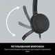 Наушники Logitech H340 USB HEADSET (981-000475) - изображение 5