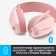 Наушники Logitech Zone Vibe 100 Wireless Rose (981-001224) - изображение 7