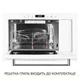 Встраиваемая микроволновая печь Weilor wbm 2551 gw - изображение 4