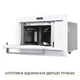 Встраиваемая микроволновая печь Weilor wbm 2551 gw - изображение 6