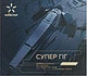 Усиленный 4G Wi-Fi комлпект (Роутер ZTE + Две Антенны 15 ДБ) - изображение 6