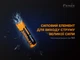Акумулятор 18650 Fenix (3000 mAh) - изображение 6