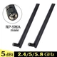2шт WiFi антена 5dBi 2.4 GHz 5GHz Dual Band RP SMA 802.11 a/b/g/n/ac - для маршрутизаторів, модемів і т. п. - зображення 5