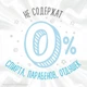 Дитячі вологі серветки Huggies Pure 56 шт (5029053550039 80475) - зображення 3