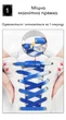 Еластичні плоскі шнурки FASTLACES T99-7C Purple - зображення 2
