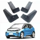 Бризковики BMW i3 2014+ комплект 4шт. для BMW i3 i01 2014- (7693) - зображення 1