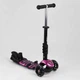 Самокат 5в1 Best Scooter трехколесный, сидение, ручка 71905 - изображение 4