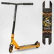Самокат трюковой Best Scooter Оранжевый с черепом BS-9708 - изображение 1