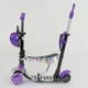Самокат 5в1 Best Scooter трехколесный, фиолетовый 68995 - изображение 3