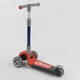 Самокат 3-х колісний Best Scooter Червоний, PU колеса RS-9119 - зображення 4