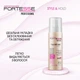 Жидкий лак для волос Fortesse Pro Style Сверхсильная фиксация 150 мл (4820197000869) - изображение 4