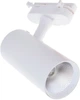 Светильник трековый Brille KW-225/20W NW WH (33-048) - изображение 1