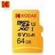 Високошвидкісна карта пам'яті Kodak micro SD/TF 64Гб - изображение 1