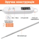 Цифровий кухонний термометр - щуп UChef B1226 для вимірювання температури їжі (0215) - зображення 2