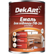 Эмаль алкидная DekArt ПФ-266 для пола Красно-Коричневая 0.9кг - изображение 1