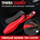 Точилка для секаторов и ножей садовая SAGAWATA SW-150 - изображение 6