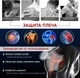 Бандаж плечевого сустава RETTER Shoulder Stability Brace - изображение 7
