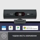 Веб-камера Logitech Brio 500 Graphite (960-001422) - изображение 2