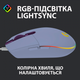 Миша Logitech G102 Lightsync USB Lilac (910-005854) - изображение 4