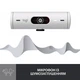 Веб-камера Logitech Brio 500 White (960-001428) - изображение 4