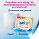 Туалетная бумага Zewa Almond Milk 42 шт (7322540796179) - изображение 3