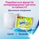 Туалетний папір Zewa Natural Camomile 42 шт (7322540796520) - зображення 3