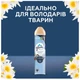 Освіжувач повітря Glade проти запаху свійських тварин 300 мл (5000204544121) - зображення 2